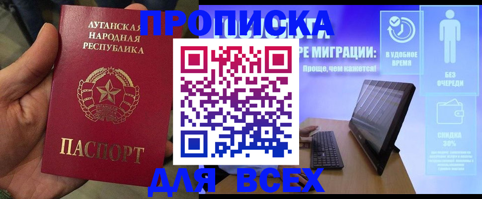 регистрация для школы в Октябрьском